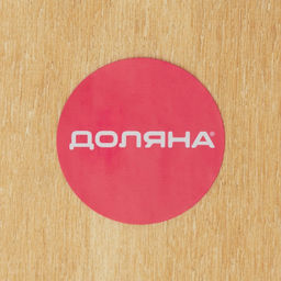 Ящик для хранения вина Доляна «Ливорно», 35×20 см, на 2 бутылки