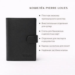 Кошелек W-PL618-39-Black