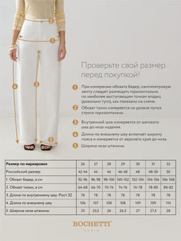 Джинсы женские белые