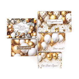 Набор коробок 10 в 1 С днём рождения!, золотой, 32,5 х 20 х 12,5 -12 х 7 х 4 см - UPAK LAND фото 6