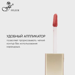 FFleur L480 Стойкая жидкая матовая помада Long Lasting 8H тон 06 Passionate rose фото 4