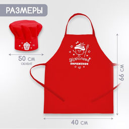 Игровой набор Кондитер с фартуком и аксессуарами - Happy valley фото 2