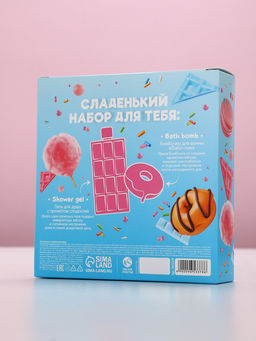 Новогодний подарочный набор косметики «Сладенький для тебя», гель для душа, бомбочка для ванны