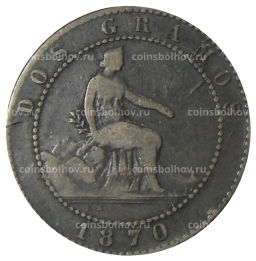 2 сентимо 1870 года Испания