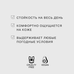 Influence Beauty Тональная основа стойкая Skin Future тон 03  фото 4