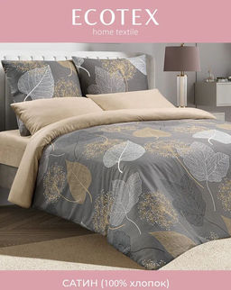 Постельное белье Тиммер Евро + 4 наволочки