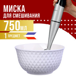 29613-1 Салатник 750 мл 1шт LR (х18) - Mayer&boch фото 9