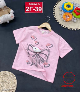 Футболка для девочки с рисунком