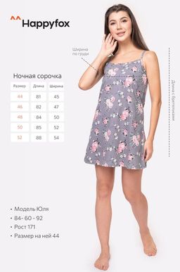 Женская cорочка Happy Fox  фото 43