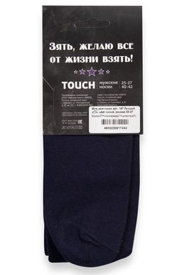 Подарочные мужские носки Touch  фото 2