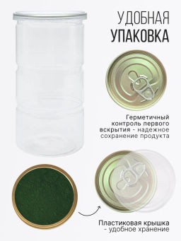 Спирулина + Хлорелла порошок 150г - Sneko Gold фото 15