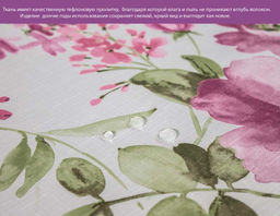 Арт. 1035/9/PBDRТ/155, ФРАНЦИЯ, тефлоновая пропитка, ГОТОВЫЕ СКАТЕРТИ ширина 250 см x высота 150 см