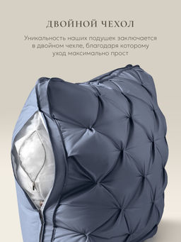 Подушка "ESPERA DeLux 3D captains blue", 65х65, ЕС-8507