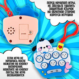 Развивающая игрушка Дружочек, звуковая со световыми эффектами - Simaland фото 2