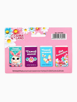 Цена за 4 шт. Магнитные закладки мини, 4 шт. 8 марта: Самой нежной