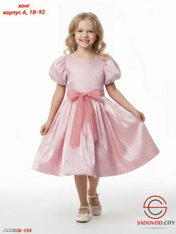 Детское платье нарядное