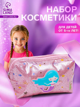 Набор косметики для девочек Beauty Box 2