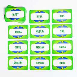 Игра на угадывание слов Кто я?, 50 карт - Лас играс фото 9