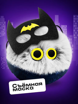 Мягкая игрушка Лупоглазики. Плюшевые мстители: Бэт-пух, 11 см - Happy valley фото 4