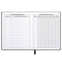 Дневник школьный арт. 68700 / 15 СЕРДЕЧКИ НА ЧЕРНОМ