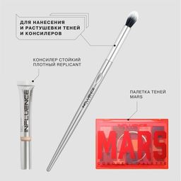 Influence Beauty DB-09R Кисть-дуофибра для нанесения и растушевки теней  фото 3