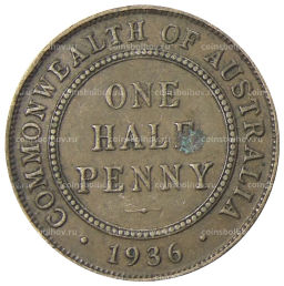 Монета 1/2 пенни 1936 года Австралия