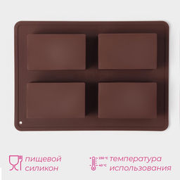 Форма для выпечки Доляна «Прямоугольник», силикон, 21.5×15.3×3.7 см, 4 ячейки (7.7×4.8 см), коричневая