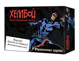 Crowd games. "Хеллбой.Лобстер" (дополнение) арт.16271