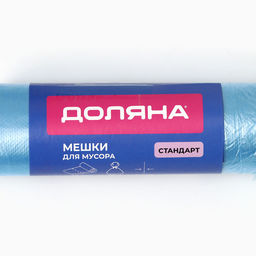 Цена за 2 шт. Мешки для мусора Доляна Стандарт, 60 л, 50?80 см, 8 мкм, ПНД, 20 шт., МИКС