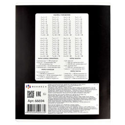 Тетрадь школьная ученическая, 24 л, клетка, арт. 66694/ 20 ОГНЕННАЯ ТАЧКА /А5+, мягкий переплёт (2 скобы), обложка - выборочный УФ-лак, мелованный картон 190 г/м?, Упаковка Ассорти/