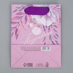 Цена за 4 шт. Пакет подарочный крафтовый, упаковка, Поздравляю, S 12?15?5.5 см