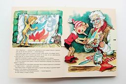 Приключения Буратино, или Золотой ключик. Рисунки Л. Владимирского