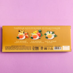 Чай подарочный Золото 3 вкуса, 12 пакетиков x 1,8 г. - Фабрика счастья фото 4