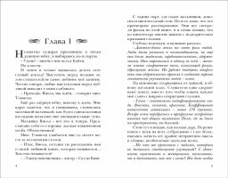 Фандом - Робинс фото 3