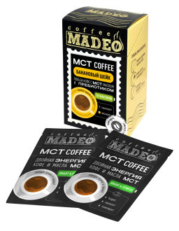 МСТ coffee Банановый шейк фитнес Madeo порционный 10шт* 0,012 кг