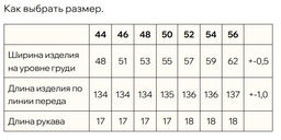 Сарафан платье 100% лен А-силуэт - Новый лен фото 7