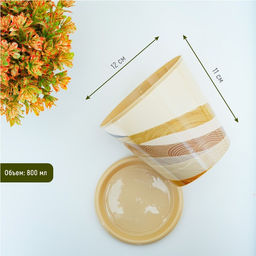 Цена за 2 шт. Горшок для цветов Доляна «Каракум», 800 мл, цвет бежевый