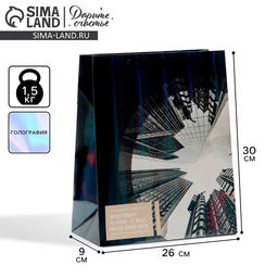 Пакет ламинированный вертикальный Небоскрёб, радужная голография, М 26 32 12 см - Дарите счастье фото 8