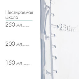 Бутылочка для кормления M&B, классическое горло, с ручками, от 3 мес., 250 мл., цилиндр, МИКС