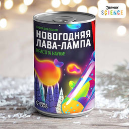 Набор для опытов Новогодняя лава-лампа