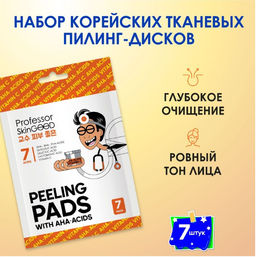 Professor SkinGOOD Пилинг-диски с кислотами и витамином C / Peeling Pads with Acids and Vitamin C