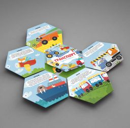 Книжка-картинка для детей. Серия Чудесные створки арт. 53887/ 10 ТРАНСПОРТ - Феникс+ фото 3