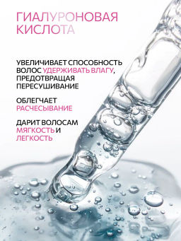 PINK DREAM Тонирующий розовый шампунь для волос 500мл OLLIN PROFESSIONAL  фото 6