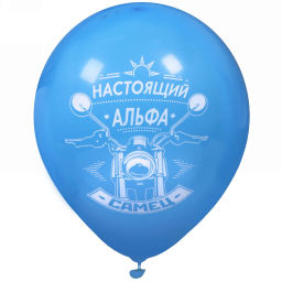 Цена за 2 шт. Воздушные шары 25 шт, 10"/25см "Альфа Самец", (микс)