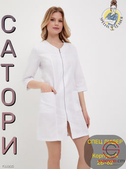 Халат медицинский женский - Bruno фото 6