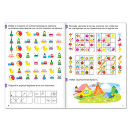 Книги IQ-занималки, набор 4 шт. по 20 стр. - Буква-ленд фото 2