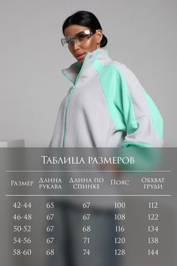 Флисовая толстовка зип ТФЛ01