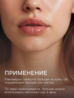 Цена за 4 шт. Бальзам для потрескавшихся губ с персиком