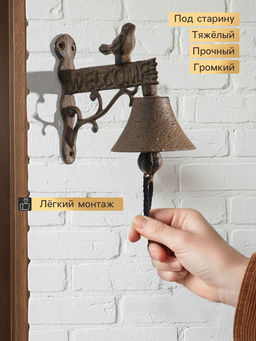 Колокол настенный чугун «Птица - Добро пожаловать», декоративный, 13.5×16×8 см