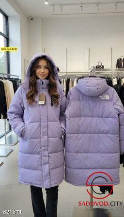 Куртка зимняя с капюшоном